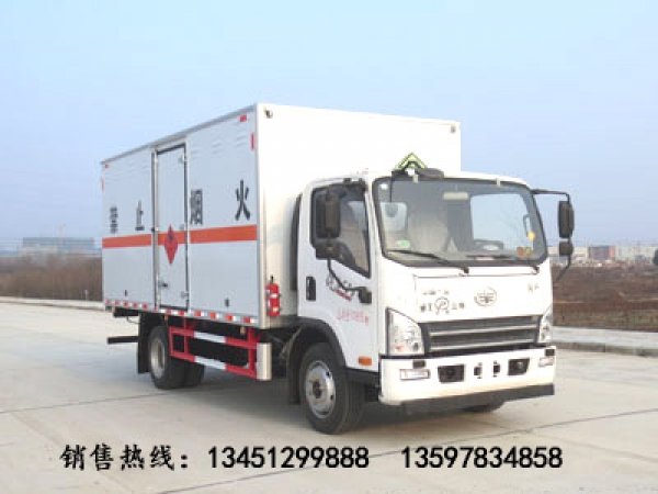解放7噸雜項(xiàng)危險(xiǎn)物品廂式運(yùn)輸車(chē)（國(guó)六）