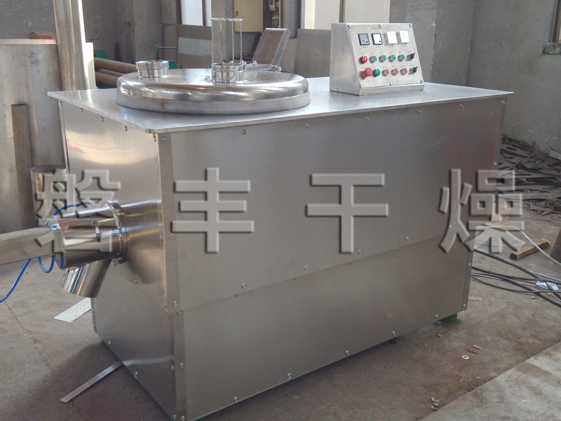 GHL系列濕法制粒機(jī)